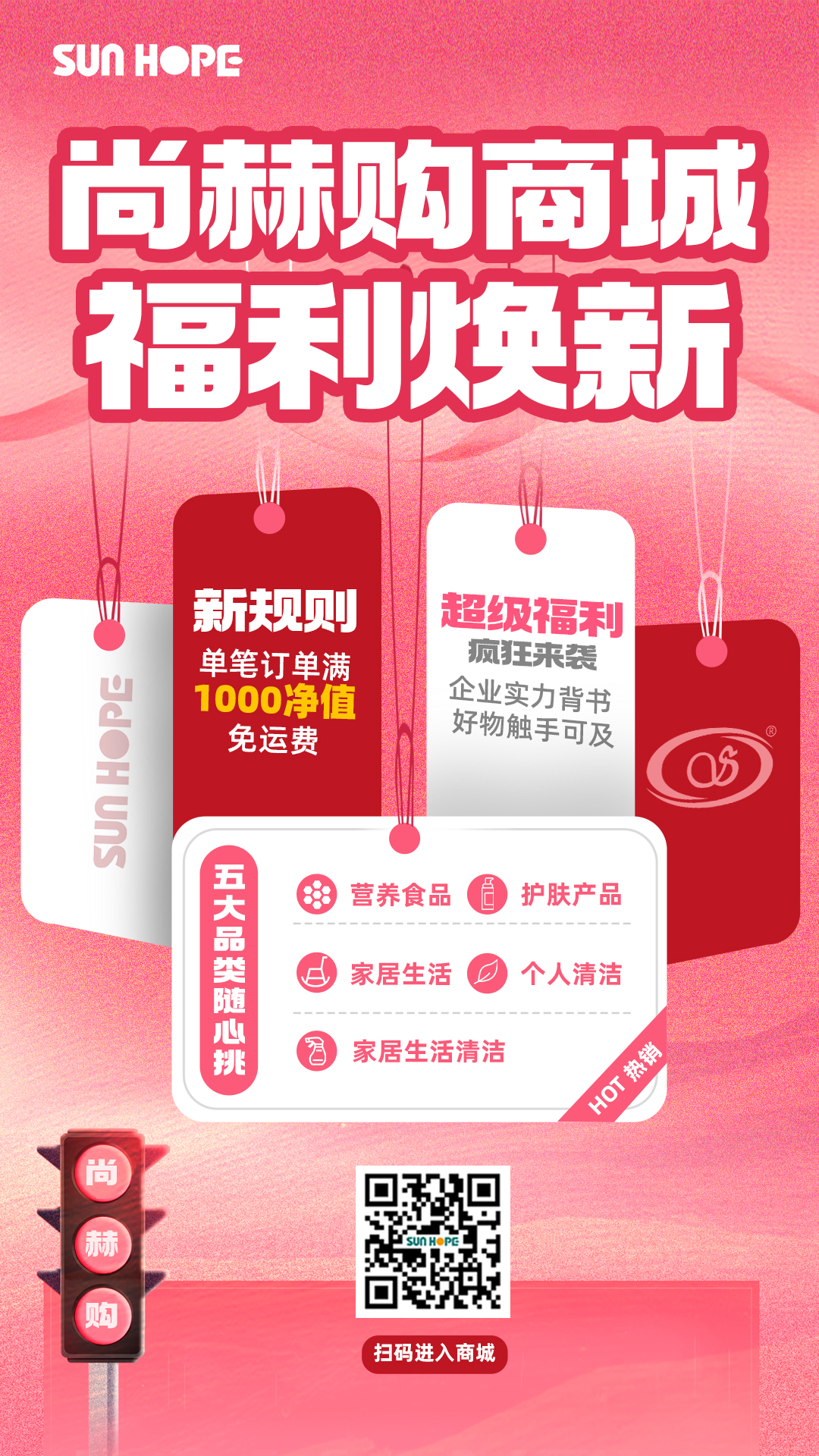 【好博在线(中国)唯一官方网站官方商城】运费规则重磅升级!满1000净值即享免邮,购物更省心! 【好博在线(中国)唯一官方网站官方商城】运费规则重磅升级!满1000净值即享免邮,购物更省心!